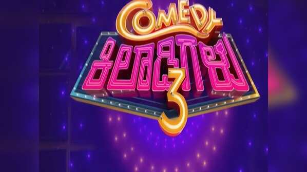 Comedy Khiladigalu season 1