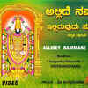 Article image for: Watch Best Kannada Devotional Lyrical Video Song 'Alli Idey Nam Mane' Sung By <i class="tbold">vidyabhushana</i>. Best Kannada Devotional Songs | Kannada Bhakti Songs, Devotional Songs, Bhajans, and Pooja Aarti Songs