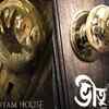 Dream House and Bheetu