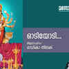Article image for: Durga Devi Song: Watch Best Malayalam Devotional Video Song 'Odiodi' Sung By Radhika <i class="tbold">thilak</i>. Best Malayalam Devotional Songs | Malayalam Bhakti Songs, Devotional Songs, Bhajans, and Pooja Aarti Songs