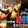 Article image for: Side <i class="tbold">wing</i> | Song - Shivoham