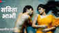 Watch Latest Marathi Song 'Savita Bhabhi' From Movie 'Ashleel Udyog Mitra Mandal' Sung By Alok Rajwade