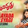 Article image for: Watch Latest Kannada Official Video Song 'Praayada' From Movie 'Ambani Putra' Featuring Suprem, Asha and Kavya