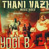 Article image for: Watch Latest 2020 Tamil Video Song 'Thani Vazhi' From Darbar Sung By Yogi B, Anirudh Ravichander and <i class="tbold">Shakthisree Gopalan</i>