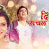Article image for: Miss U Miss | Song - Dil Machal Raha Hai