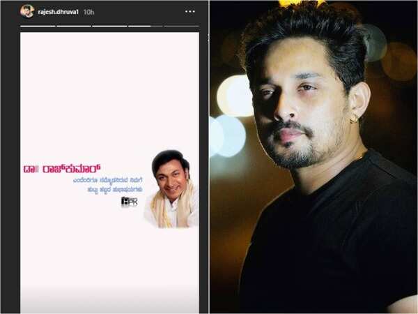 Dhruva