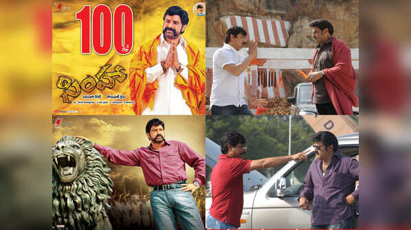Simha