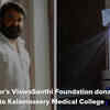 Article image for: Mohanlal donates robot to Kochi hospital's Covid-19 ward