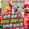 Article image for: Watch Popular Bhojpuri Devotional Video Song 'Dhaike Lakir Chale Jinagi' Sung By <i class="tbold">Santosh Yadav</i> Madhur. Popular Bhojpuri Devotional Songs of 2020 | Bhojpuri Bhakti Songs, Devotional Songs, Bhajans and Pooja Aarti Songs