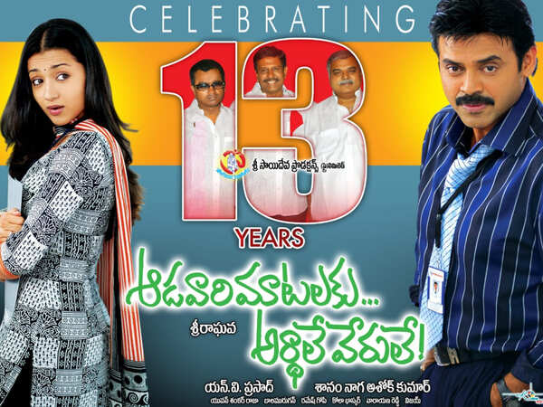 Selvaraghavan