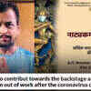 Article image for: Akhil Bhartiya Marathi Natya Parishad appeals to help backstage workers