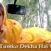 Article image for: <i class="tbold">damini</i> | Song - Jab Se Tumko Dekha Hai Sanam