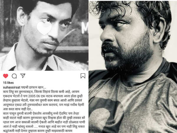 Suhas Stills