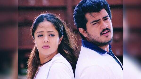 'Poovellam Un Vasam' - 2000