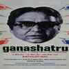 Ganashatru (1989):