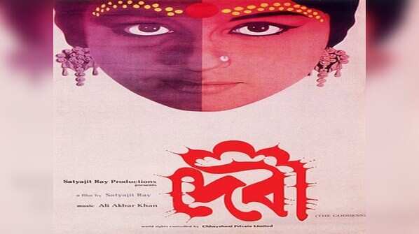 Devi (1960):