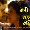 Article image for: Bhojpuri Gana 2020: Bhojpuri Song 'Meri Wali Mast Hai' from 'Bhag Khesari Bhag' Sung by Khesari Lal Yadav, Khushboo Jain and <i class="tbold">Om Jha</i>