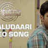 Article image for: Watch Latest Kannada Official Music Video 'Title Track' From Movie '<i class="tbold">kavaludaari</i>' Sung By Puneeth Rajkumar