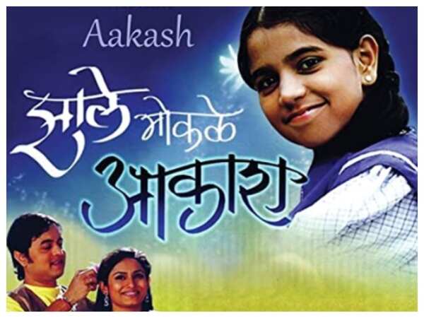 Aakash