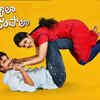 Uyyala Jampala