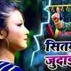 Article image for: Bhojpuri Gana Video Song: Latest Bhojpuri Song 'Sitam E Judai Ke' Sung by Mahendra Yadav