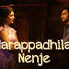 Article image for: Watch Latest Tamil Hit Music Lyrical Video Song 'Marappadhilai Nenje' from '<i class="tbold">oh my kadavule</i>' Featuring Ashok Selvan and Ritika Singh