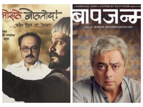 Sachin Khedekar