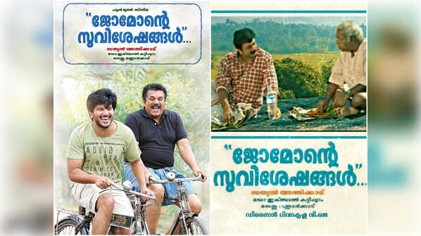 Jomonte Suvisheshangal