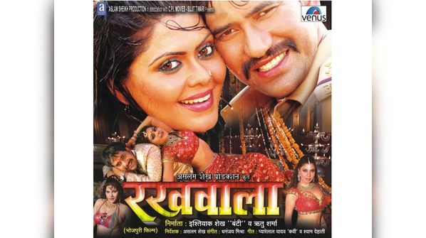 'Rakhwala'