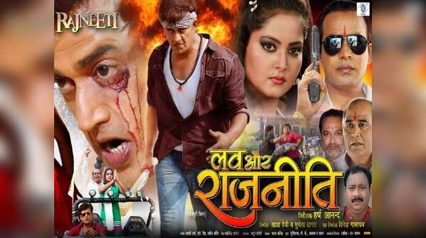 'Love Aur Rajneeti'