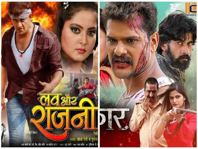 'Sipahi' to 'Rakhwala': Bhojpuri films which spoke about corruption ...