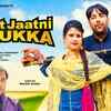 Article image for: Haryanvi Gana 2020: Latest Haryanvi Song 'Jaat Jaatni Ka Rukka' Sung by Sonu Sharma and Kavita Sabu