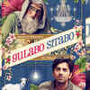 ​Amitabh Bachchan and Ayushmann Khurrana’s ‘Gulabo Sitabo’