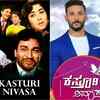 Kasturinivasa