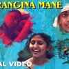Article image for: Kannada Song 2020: Latest Kannada Lyrical Music Video Song 'Rangia Mane' From 'Chowki' Sung By Priya Yadav