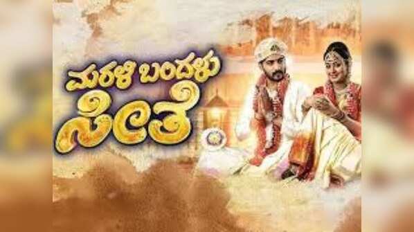Marali Bandalu Seethe