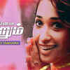 Article image for: Watch Latest Tamil Music Video Song 'Tribute To <i class="tbold">Tamanna</i>' From Movie 'Indha Nilai Maarum'