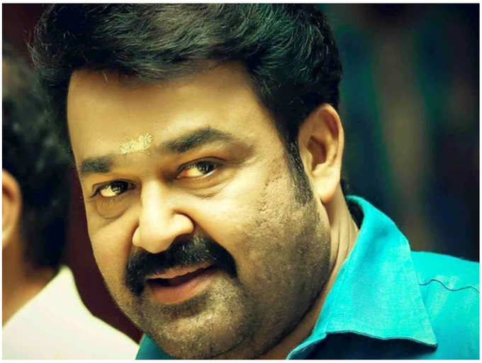 Happy Birthday Mohanlal: Iconic dialogues of the actor from ‘Manjil ...