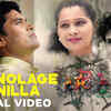 Article image for: Kannada Song 2020: Check Out Popular Kannada Lyrical Song Music Video 'Nannolage Naanilla' From Movie 'Chowki' Sung By Rajesh Krishnan