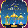 Eid Mubarak Messages