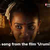 Article image for: Actress <i class="tbold">Ahaana</i> Krishna sings with her sister Hansika