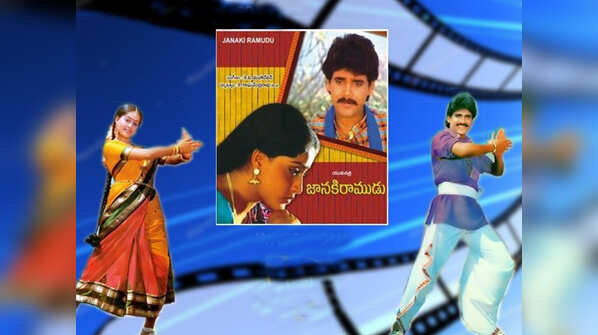 Janaki Ramudu- Based on Reincarnation