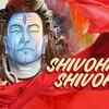 Article image for: Watch Popular Hindi Devotional Video Song 'Shivoham Shivoham' Sung By <i class="tbold">gopal mishra</i>. Popular Hindi Devotional Songs | <i class="tbold">gopal mishra</i> Songs | Hindi Bhakti Songs, Devotional Songs, Bhajans, Meditations and Pooja Aarti Songs