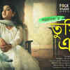 Article image for: Listen to Popular Bengali Song - 'Tumi Ele' Sung By Aratrika Bhattacharya