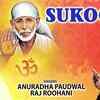 Article image for: Watch Popular Hindi Devotional Video Song 'Sukoon' Sung By Raj Roohani And <i class="tbold">Anuradha</i> Paudwal. Popular Hindi Devotional Songs | Raj Roohani And <i class="tbold">Anuradha</i> Paudwal Songs | Hindi Bhakti Songs, Devotional Songs, Bhajans, Meditations and Pooja Aarti Songs