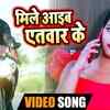 Article image for: Watch Trending Bhojpuri Song Music Video - 'Mile Aayib Atwar Ke' Sung By <i class="tbold">kumar abhishek</i> Anjan And <i class="tbold">kumar abhishek</i> Anjan