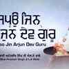 Article image for: Listen to Popular Punjabi Devotional Video Song 'Japeo Jin <i class="tbold">Arjun Dev</i> Guru' Sung By Bhai Anantvir Singh. Popular Punjabi Devotional Songs of 2020 | Punjabi Shabads, Devotional Songs, Kirtans and Gurbani Songs