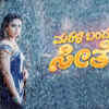 Article image for: Click here to see the latest images of <i class="tbold">kannada television</i>