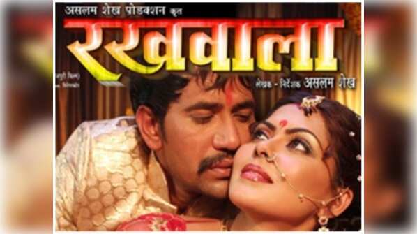 'Rakhwala' - 2013