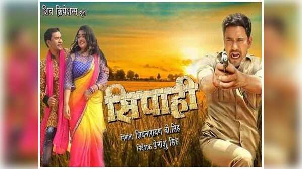 'Sipahi' - 2017